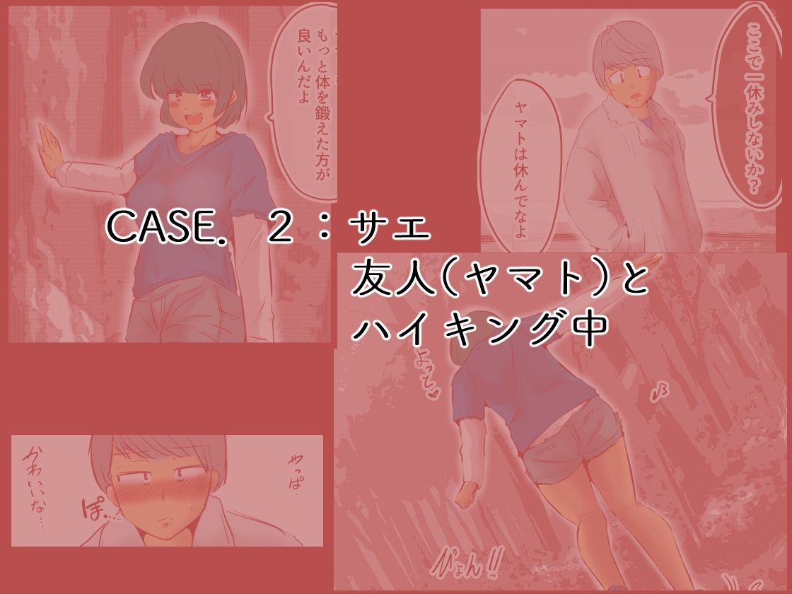 サンプル画像4:私の黒歴史(ドンマイキングダム@ヤリヨ) [d_588970]