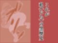 私の黒歴史