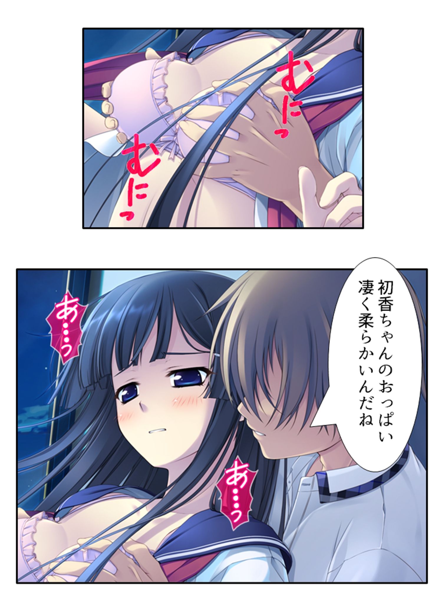 本命以外とヤり放題!?俺の誘惑ハーレム生活 <総集編> 画像7