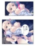 本命以外とヤり放題！？俺の誘惑ハーレム生活  ＜総集編＞
