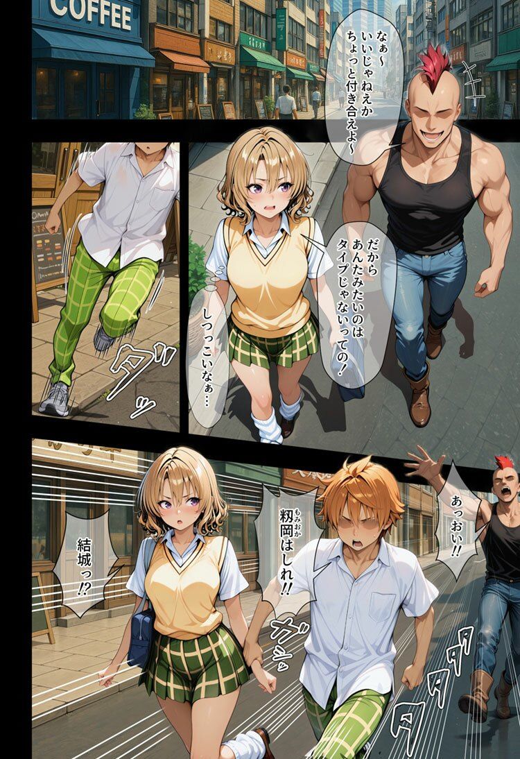 サンプル画像3:ハレンチToMomi岡(ETUSiAi) [d_589002]