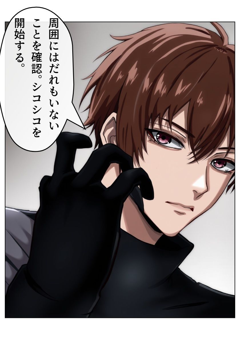 サンプル画像2:サイレント・アサシン(AI漫画倶楽部Tea) [d_589015]