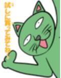 猫田さんの日常にゃ×9巻