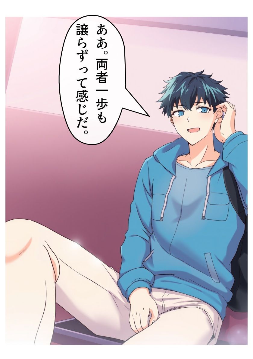 サンプル画像4:カラフルシスターズ(AI漫画倶楽部Tea) [d_589027]