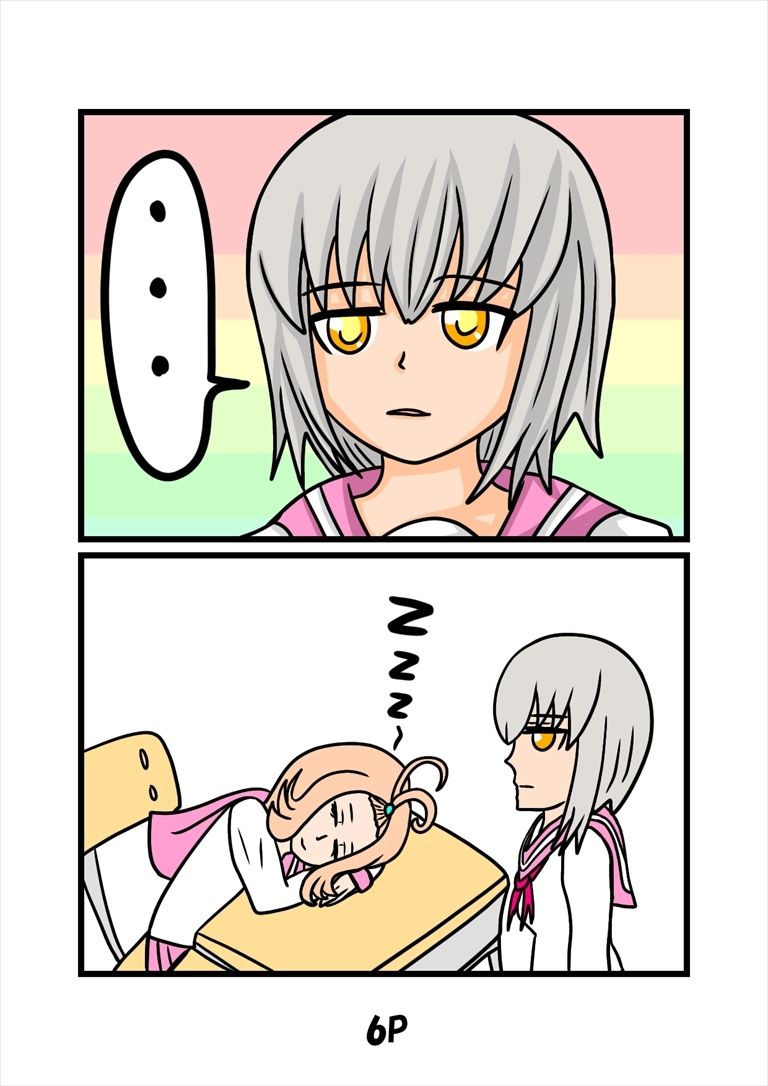 サンプル画像3:猫田さんの日常にゃ×10巻夢子さんは夢の中午前中(ぬーまいと工房) [d_589039]