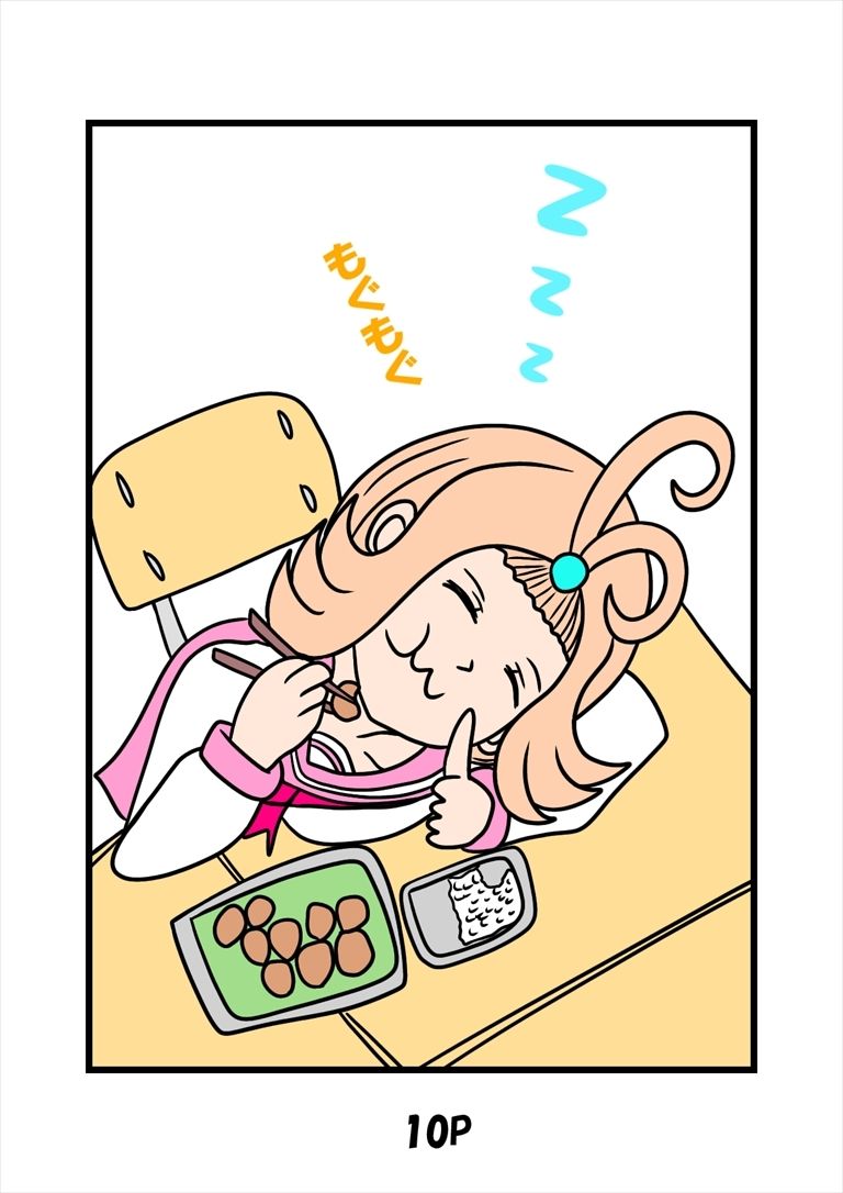 猫田さんの日常にゃ×11巻夢子さんは夢の中お昼休み 画像7