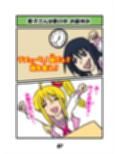 猫田さんの日常にゃ×11巻夢子さんは夢の中お昼休み