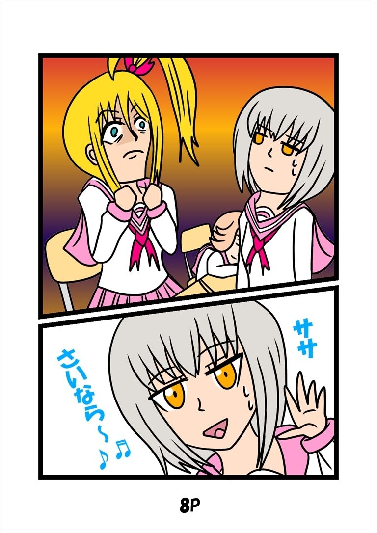 サンプル画像5:猫田さんの日常にゃ×12巻夢子さんは夢の中放課後(ぬーまいと工房) [d_589049]