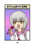 猫田さんの日常にゃ×12巻夢子さんは夢の中放課後