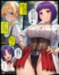 TSして異種姦されたい〜ローパー触手編〜