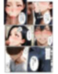 友達の母親を母親にしてやった日の話