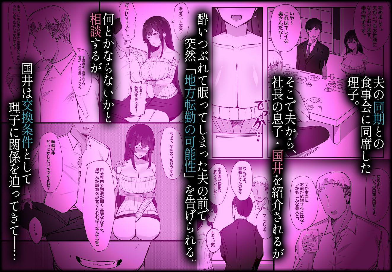 サンプル画像1:夫への隠しごと…(みっつまん) [d_589101]