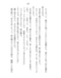 家庭教師は御曹司の愛玩ペット〜成績アップのご褒美に裸でなんでも言うこときくって約束しちゃいました〜