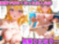 隣人のギャルお姉さんがエロすぎたので我慢できません！