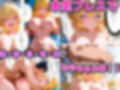 隣人のギャルお姉さんがエロすぎたので我慢できません！
