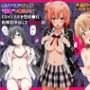 禿げキモオジがスキル’催●’で俺ガイルなヒロイン3人を性奴●化 危険日中出しで孕ませた話【本編＋おまけエロCG 84枚】