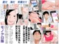 親友の姉で筆おろしした僕  第一話  モノクロ版