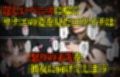 【極NTR】絶対妊娠！ダークヒーロー托卵ブラック参上！