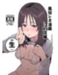 風俗レポ漫画 2 NS店編