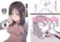 風俗レポ漫画 2 NS店編