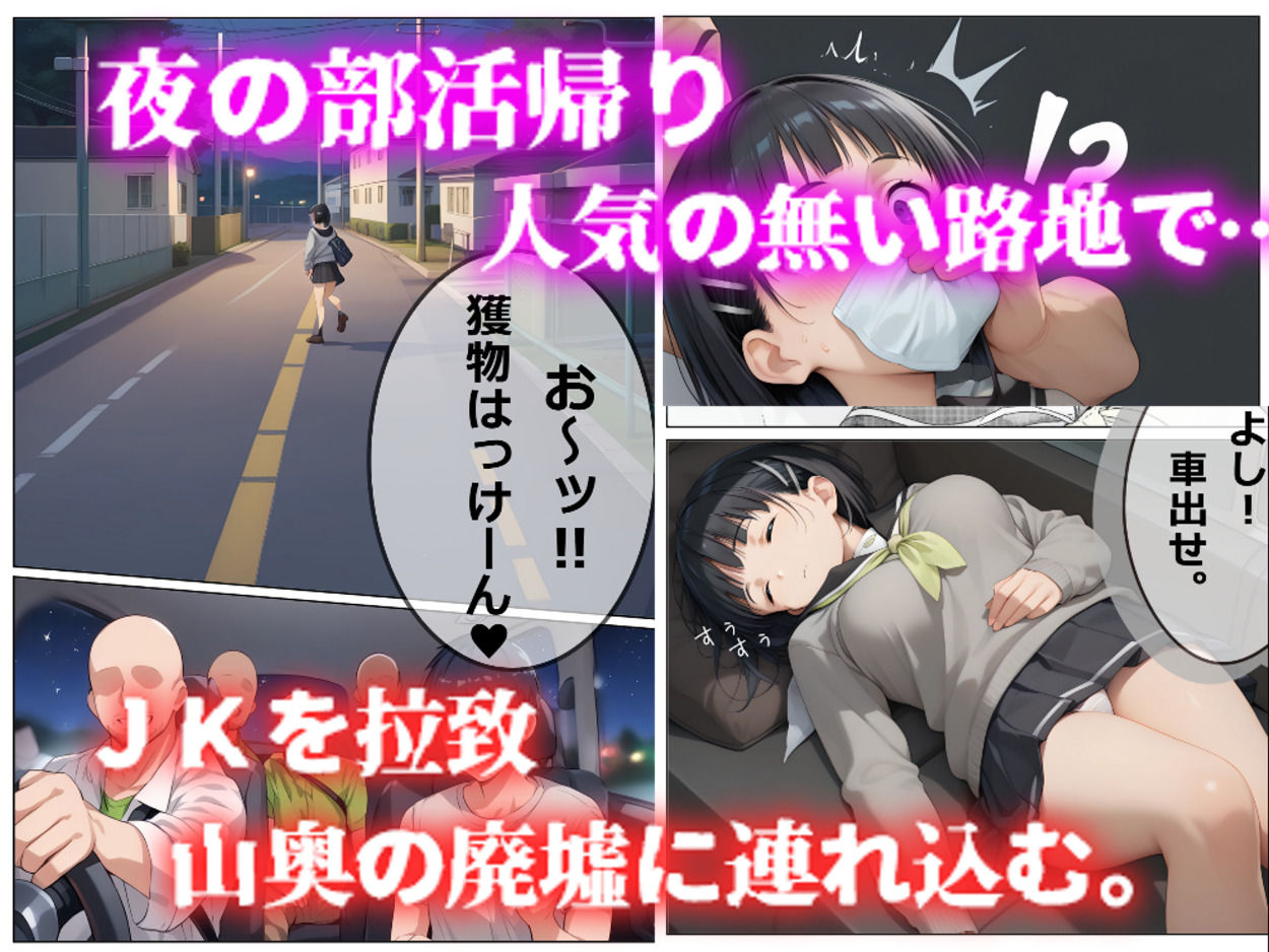 サンプル画像2:拉致られ、レ●プ現場を友人に生配信された桐●谷直葉(平成アニメ倶楽部) [d_589255]