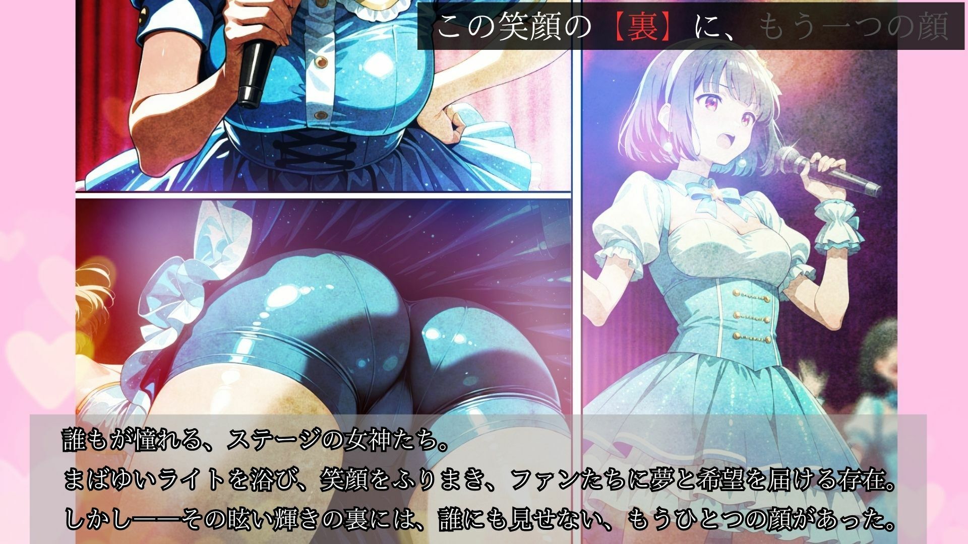 サンプル画像1:マネージャーズルーム  ーアイドル管理マニュアルー(なつみ先生) [d_589318]