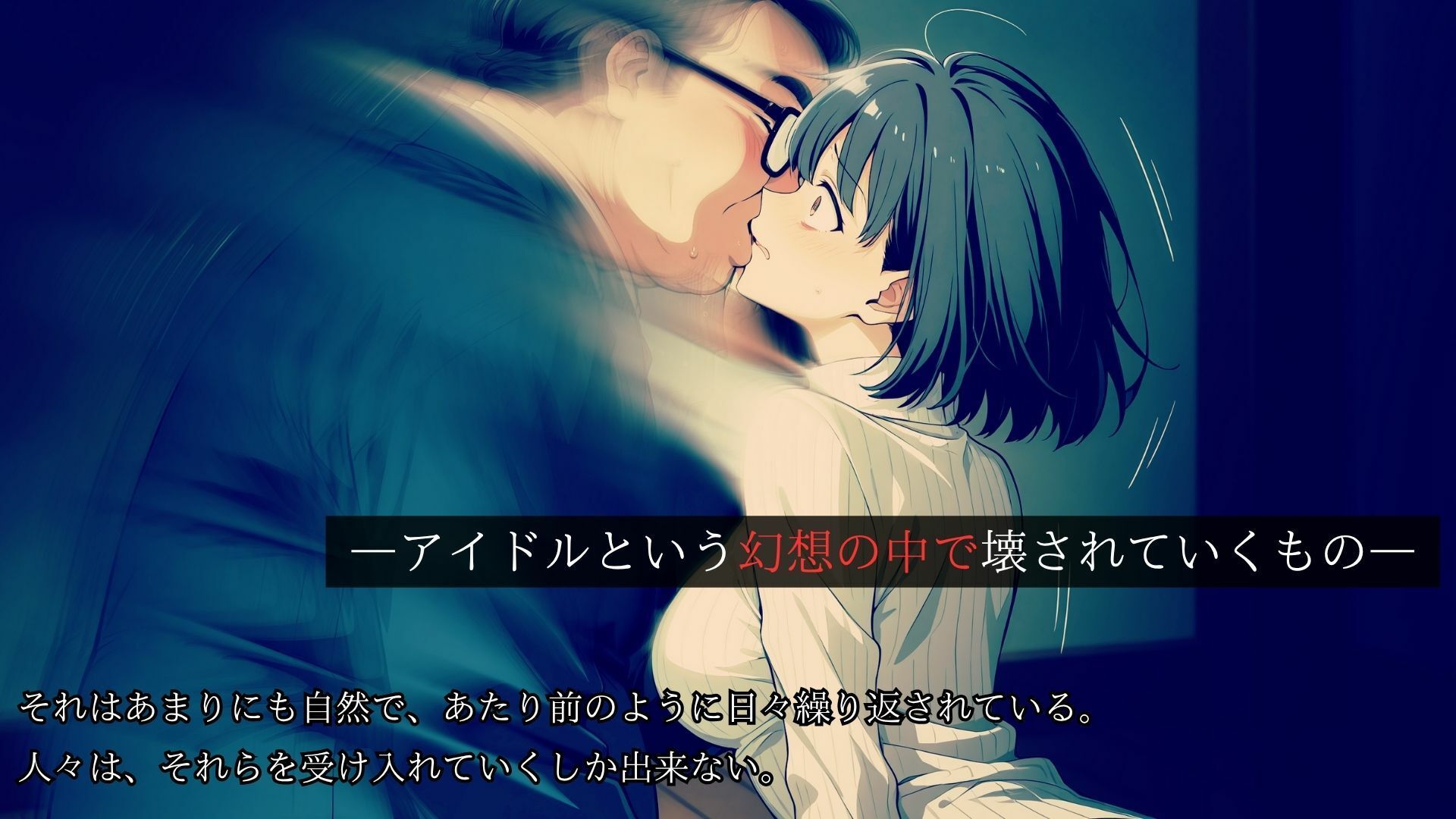 サンプル画像3:マネージャーズルーム  ーアイドル管理マニュアルー(なつみ先生) [d_589318]