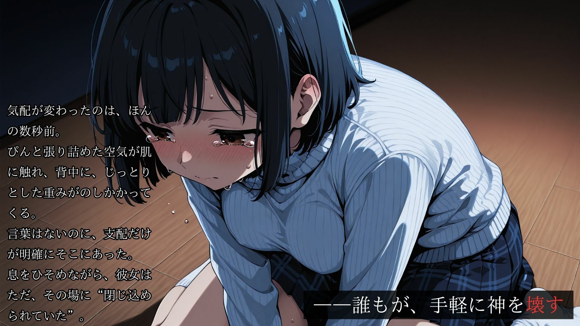 サンプル画像5:マネージャーズルーム  ーアイドル管理マニュアルー(なつみ先生) [d_589318]