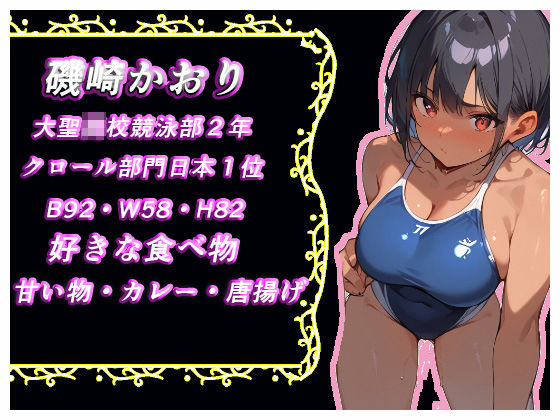 それでも貴方が好きだから・・・ 画像7