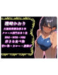 それでも貴方が好きだから・・・