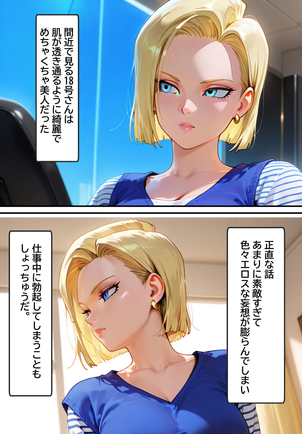 サンプル画像4:車事故を起こしマネージャーに弱みを握られ徹底的に犯●れてしまった女優18号(イラマイケル) [d_589375]