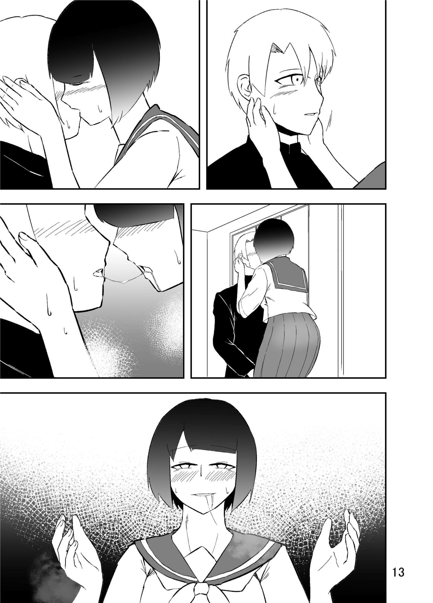 サンプル画像3:征服(伊丹企画) [d_589401]