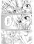 あらぶる〜双子レズの放課後〜