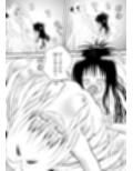 あらぶる〜親友レズの放課後〜