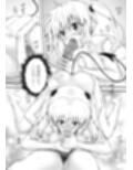 あらぶる〜友達レズの放課後〜