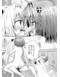 あらぶる〜姉妹レズの放課後〜