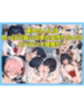 ニッポンノオンナカンタンニヤレマス！
