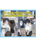 ニッポンノオンナカンタンニヤレマス！