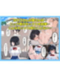 ニッポンノオンナカンタンニヤレマス！