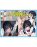 ニッポンノオンナカンタンニヤレマス！