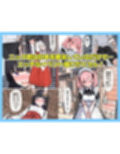 ニッポンノオンナカンタンニヤレマス！