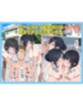 ニッポンノオンナカンタンニヤレマス！