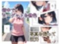 緊縛済の子、届けます