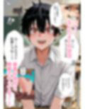 認識阻害催〇 両想いの幼馴染は全校生徒の前でキモデブ教師の孕み袋宣言してイく