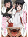 人質催〇〜愛する娘を人質にとられたと思い込み連続〇〇誘拐犯の肉オナホになる人妻〜