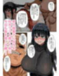 人質催〇〜愛する娘を人質にとられたと思い込み連続〇〇誘拐犯の肉オナホになる人妻〜