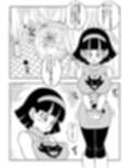 続！誰もビ○スに逆らえない！