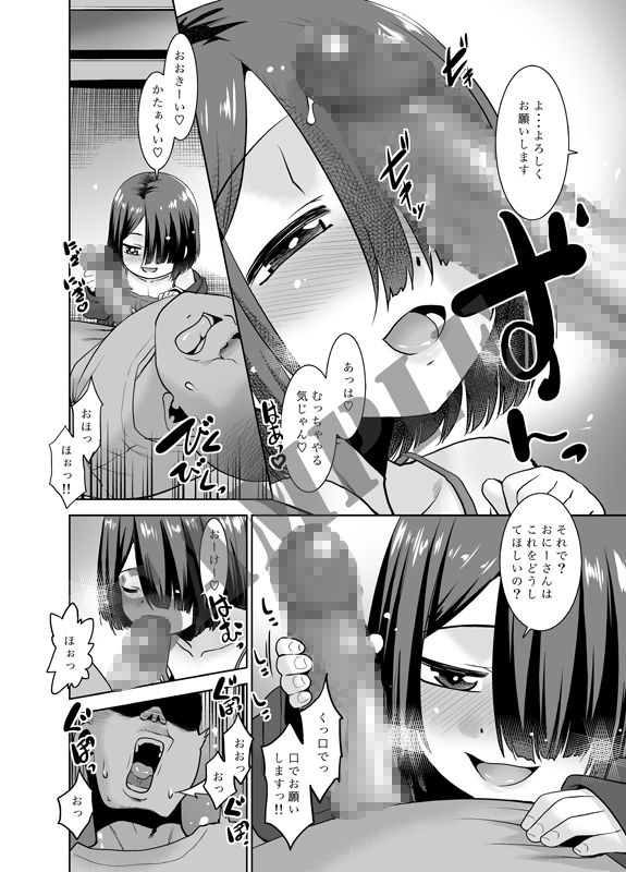 大人向けじどー販売機。_5