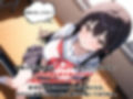 寝取られ恋模様 前日談