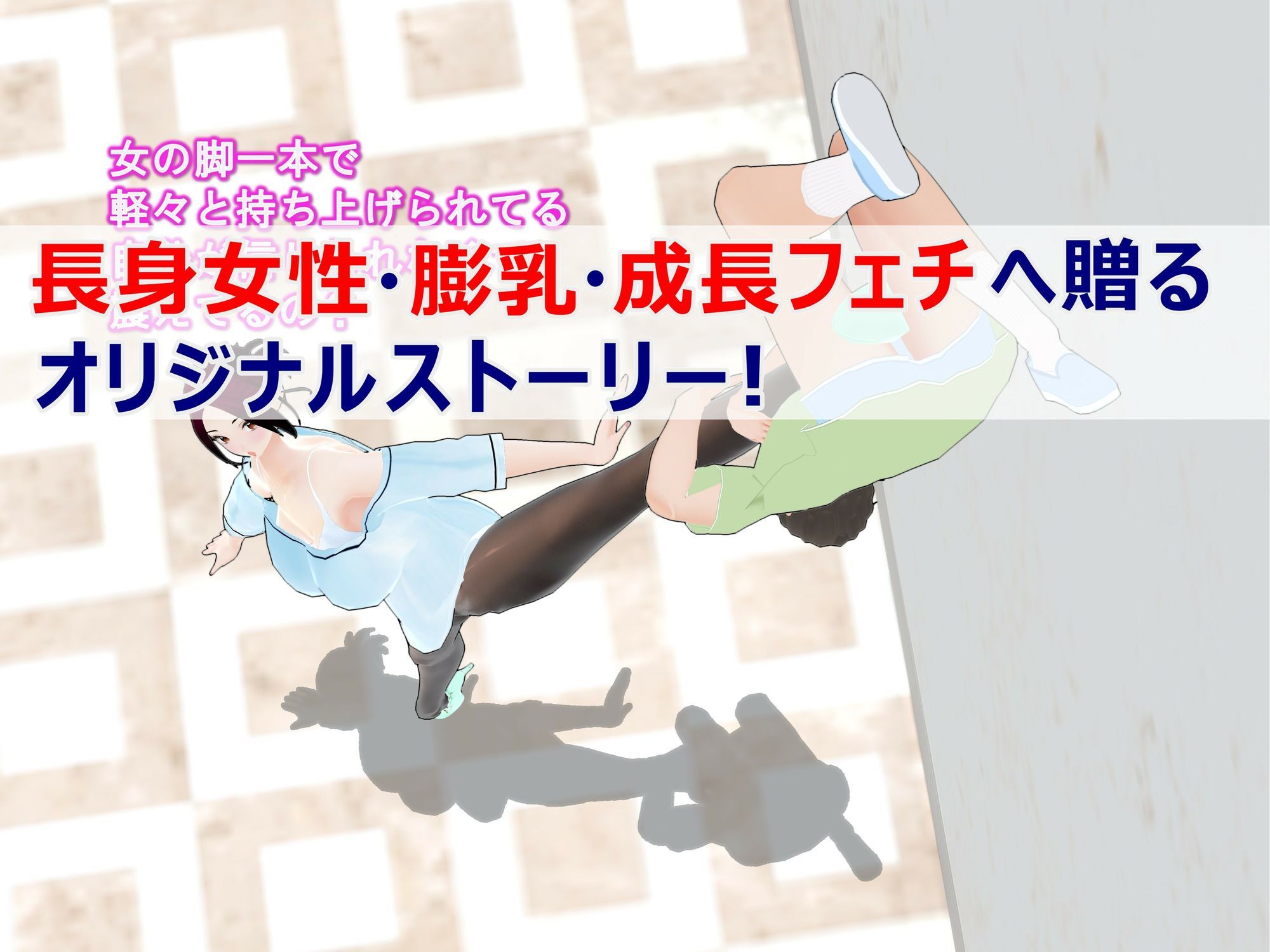 サンプル画像3:女子だけ成長 男子を追い抜く 成長音〜ダンス教室編〜(女子成長クラブ) [d_589594]